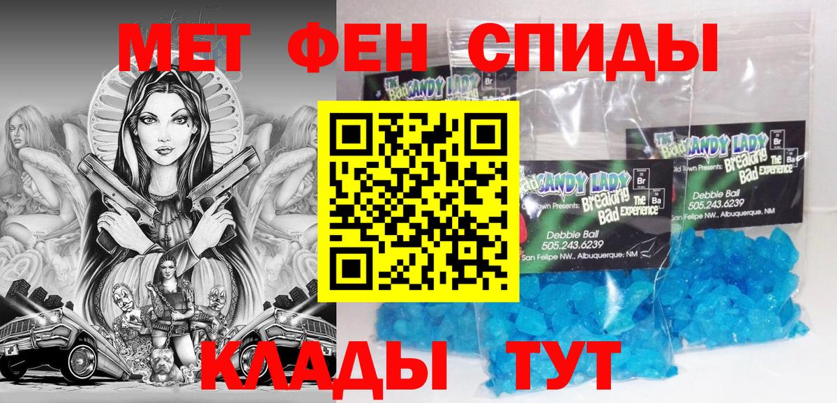 Amphetamine 98% Вологда