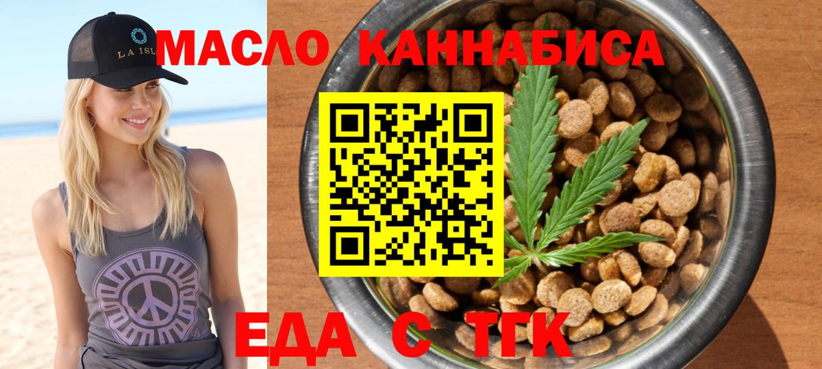 Вологда  Canna-Cookies конопля  Вход с VPN 