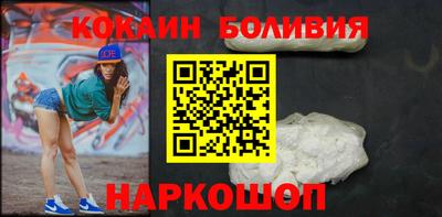 молекула духа Коммунар