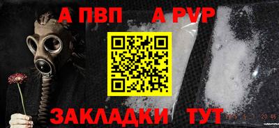 spice Конаково