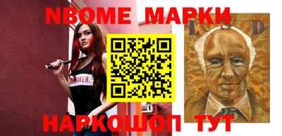 кокаин VHQ Комсомольск-на-Амуре