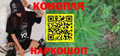 молекула духа Коммунар