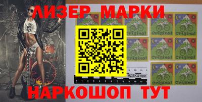 молекула духа Коммунар