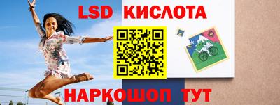 кокаин VHQ Комсомольск-на-Амуре