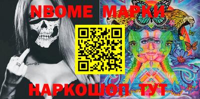 молекула духа Коммунар