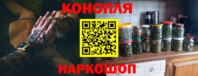 молекула духа Коммунар