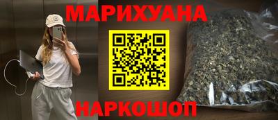 кокаин VHQ Комсомольск-на-Амуре