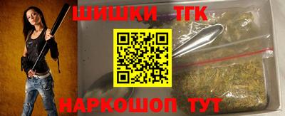молекула духа Коммунар