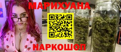 молекула духа Коммунар