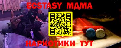 молекула духа Коммунар
