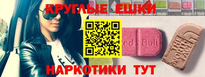 молекула духа Коммунар