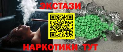 молекула духа Коммунар