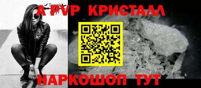 молекула духа Коммунар