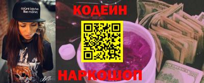 кокаин VHQ Комсомольск-на-Амуре