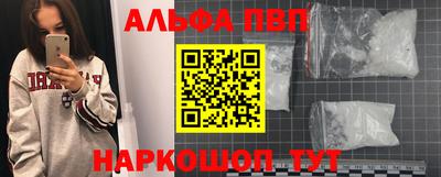 кокаин VHQ Комсомольск-на-Амуре