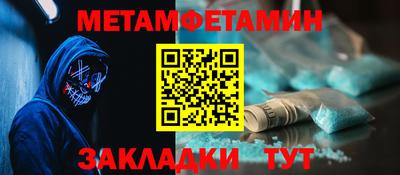молекула духа Коммунар