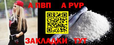 spice Конаково