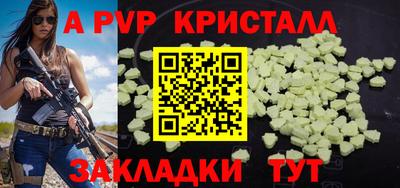 spice Конаково