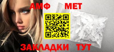 молекула духа Коммунар