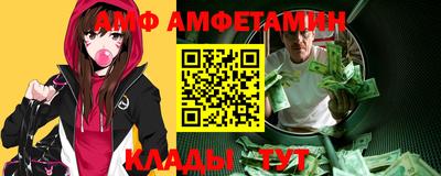 молекула духа Коммунар