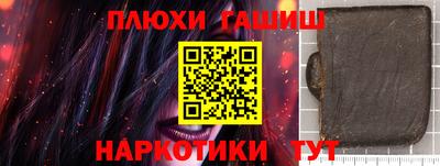 кокаин VHQ Комсомольск-на-Амуре