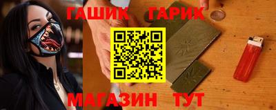 молекула духа Коммунар