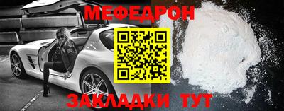 молекула духа Коммунар