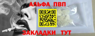 кокаин VHQ Комсомольск-на-Амуре