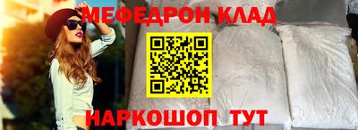 кокаин VHQ Комсомольск-на-Амуре