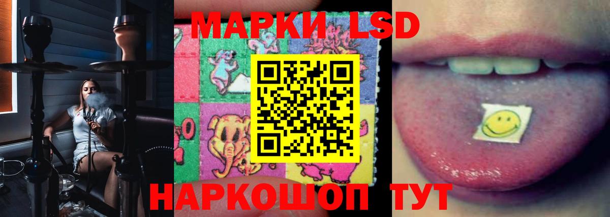 Лсд 25 экстази кислота  ЛСД экстази ecstasy  LSD-25 экстази  Вход с VPN  Вологда 
