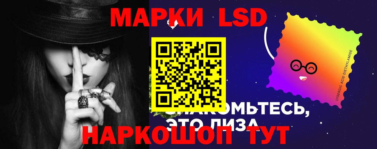 Лсд 25 экстази кислота Вологда