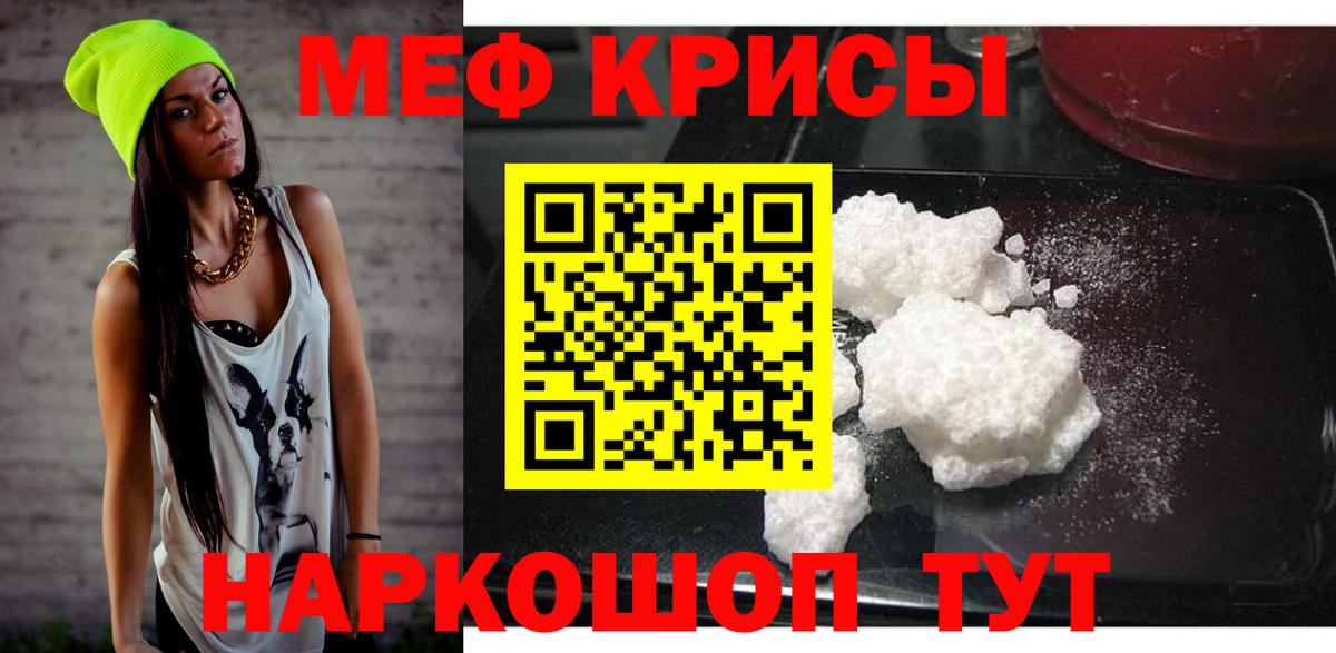 хочу наркоту  Меф 4 MMC  Вход с VPN  Вологда  МЯУ-МЯУ 