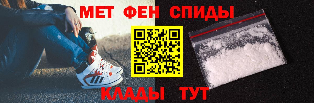 МЕТАМФЕТАМИН Декстрометамфетамин 99.9%  МЕТАМФЕТАМИН Декстрометамфетамин 99.9%  Вологда  Вход с VPN 