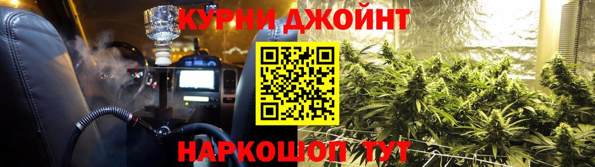 Бошки Шишки Bruce Banner Вологда
